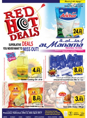 Red Hot Deals - Al Fahidi