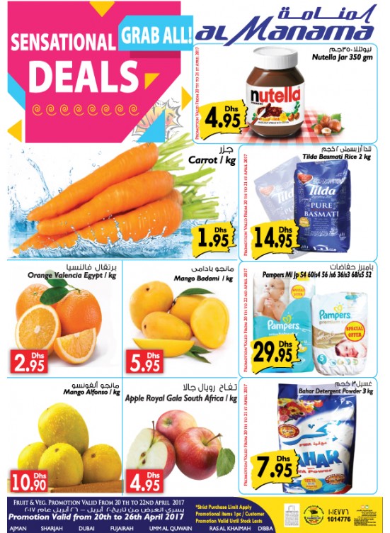 Sensational Grab all Deals - National Promotion