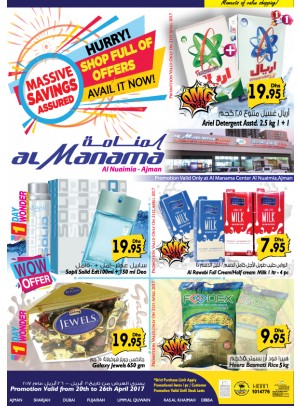 Hurry Shop Full of Offers - Al Nuamiah