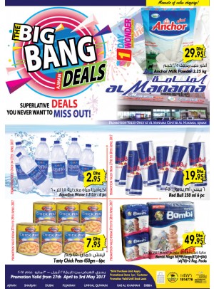 BIG BANG DEAL - Al Nuaimia Ajman