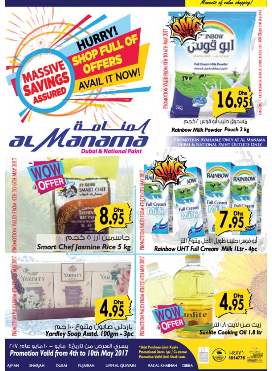 Massive Savings Dubai & National Paint Sharjah from Al Manama
