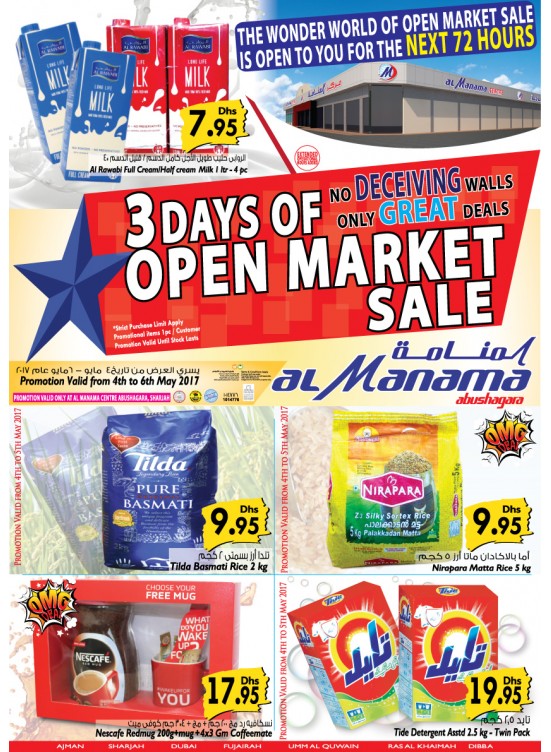 3 Days of open Market Sale - Abu Shagara
