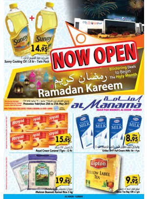 Ramadan Offers - Al-Khor Branch Ajman