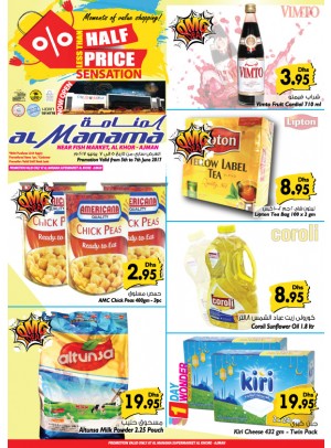 Less Than half Price @ Al Khor Branch, Ajman