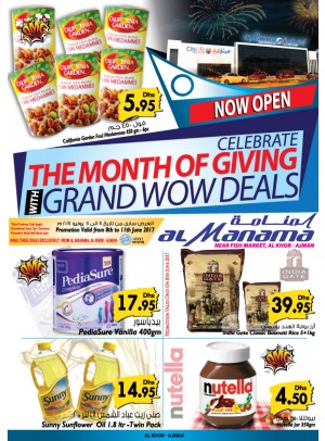 Grand WOW Deals - Al Khor Branch Ajman