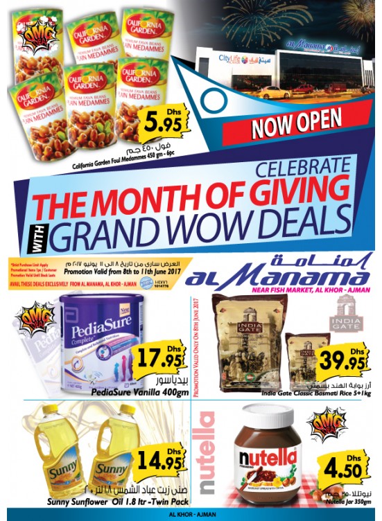 Grand WOW Deals - Al Khor Branch Ajman