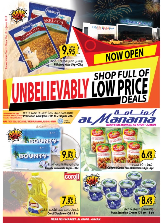 Unbelievable Low Price - Al Khor Branch Ajman