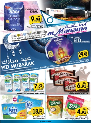 Eid Mubarak Offers - Al Khor Branch Ajman