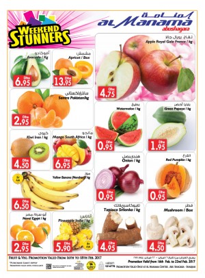 Weekend Stunners Offers , Abu Shagara Branch Only