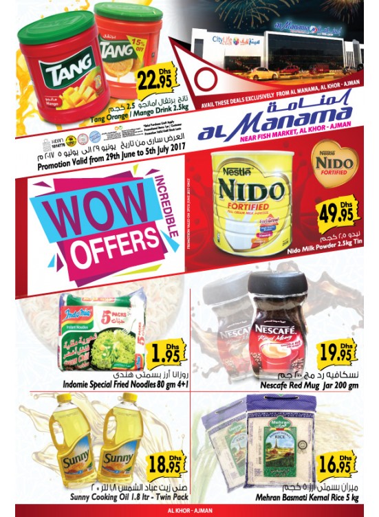 WOW Deals - Al Khor Branch Ajman