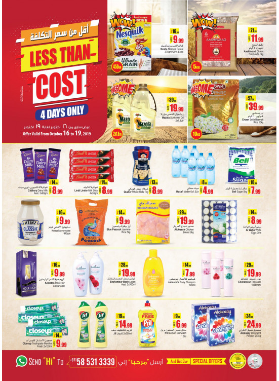 Less Than Cost