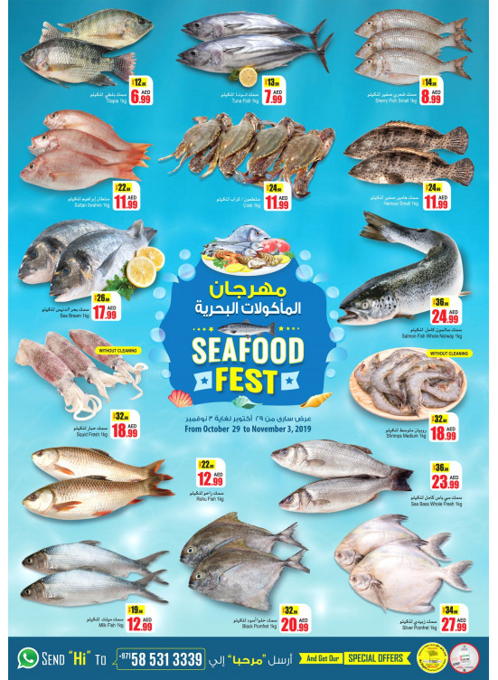 Sea Food Festival