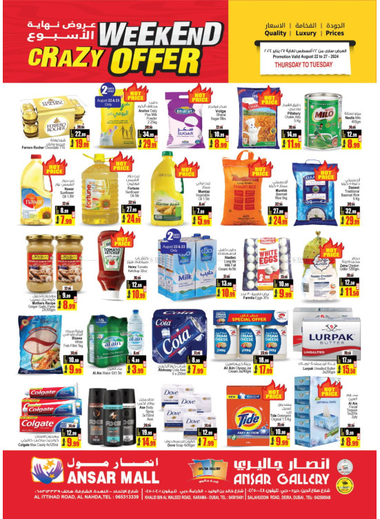 Crazy Weekend Offers