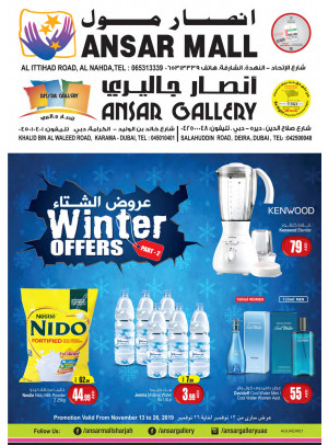 Winter Offers - Part 2