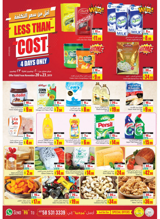 Less Than Cost