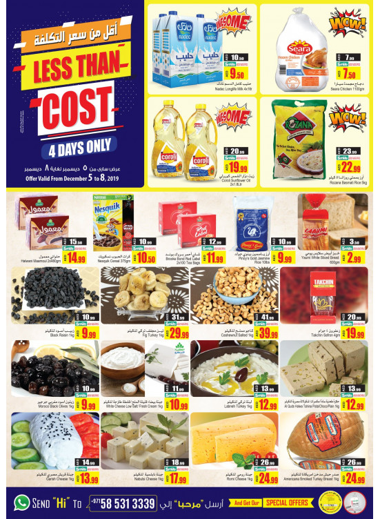 Less Than Cost