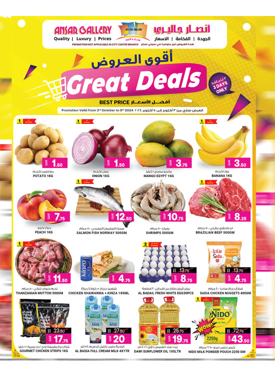 Great Deals