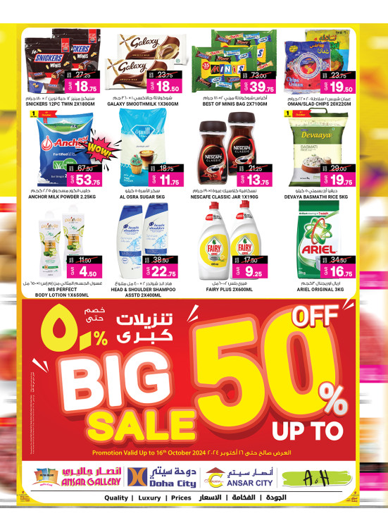 Big Sale Offers, Vol 2