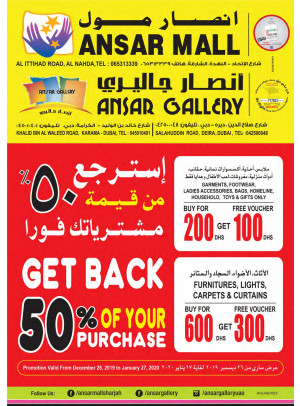 Get Back 50% of Your Purchase