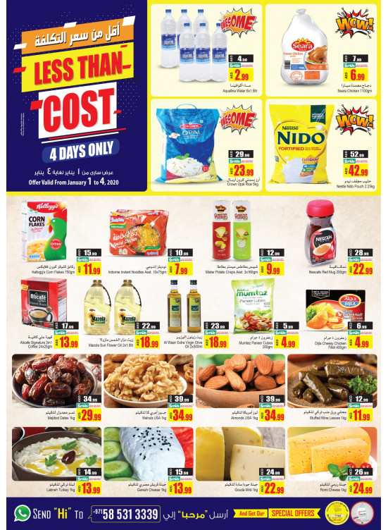 Less Than Cost from Ansar Gallery until 4th January Ansar Gallery UAE