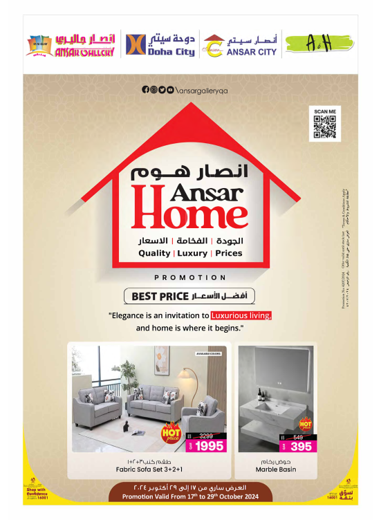 Best Price Home Deals