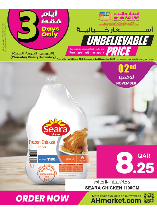 Unbelievable Prices for 3 Days Only, Vol 3