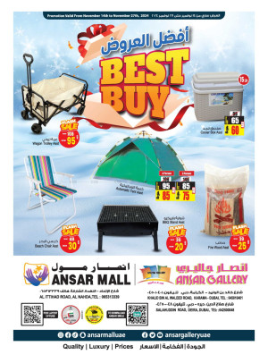 أفضل العروض