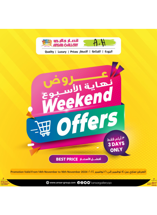 Weekend Offers