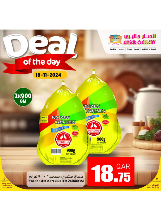 Deal of The Day
