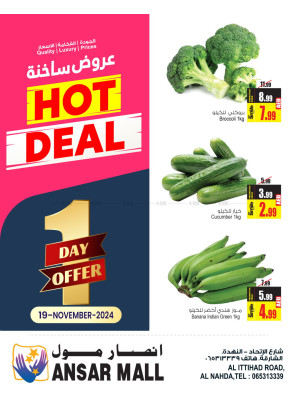 Hot Deals - Sharjah