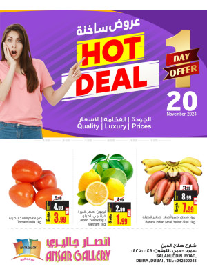 Hot Deals - Deira, Dubai