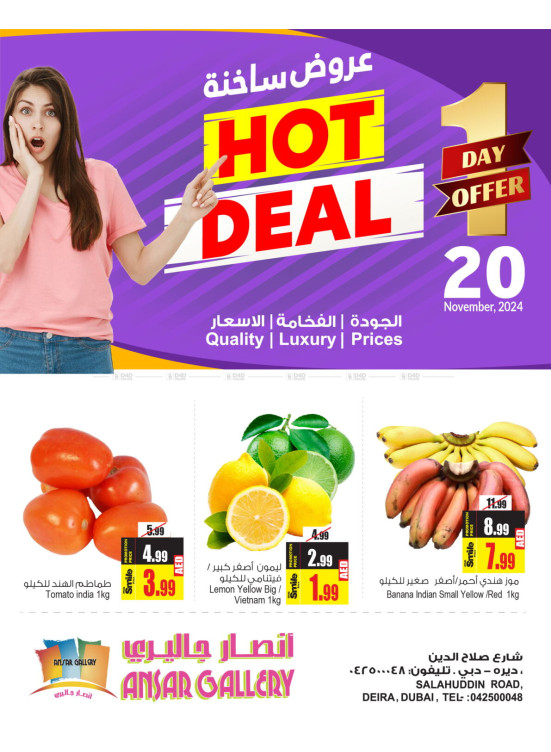 Hot Deals - Deira, Dubai