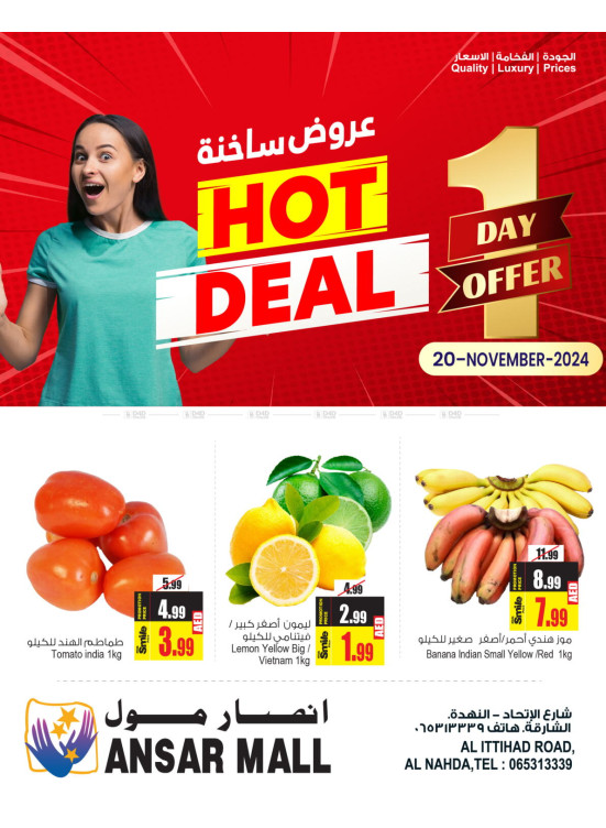 Hot Deals - Sharjah