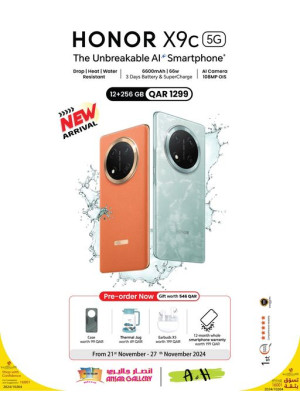 وصل حديثًا - الهاتف الذكي Honor X9C
