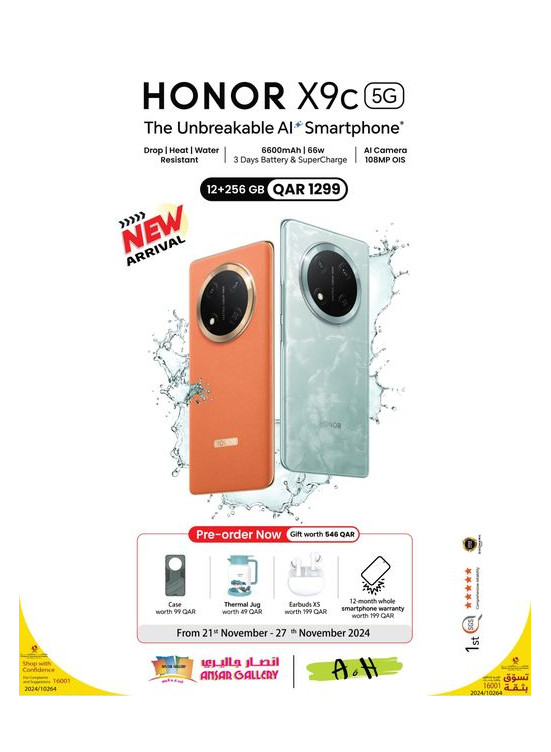 وصل حديثًا - الهاتف الذكي Honor X9C