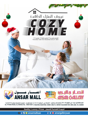 عروض المنزل الدافئ