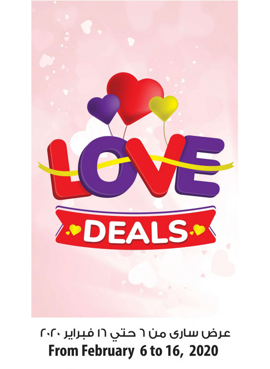 Love Deals