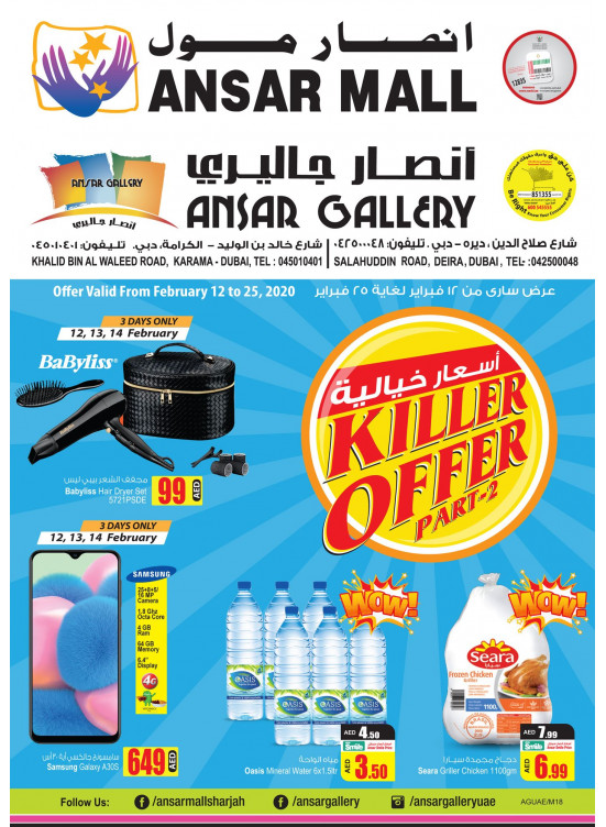 Killer Offers - Part 2