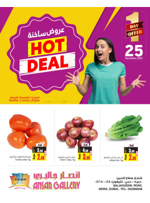 Hot Deals - Deira, Dubai