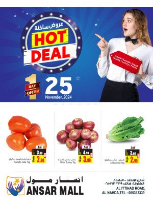 Hot Deals - Sharjah