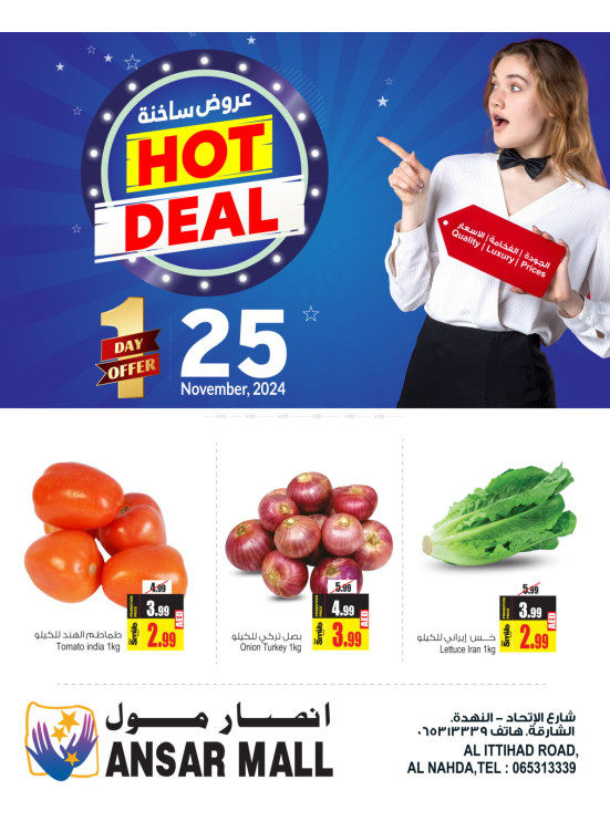 Hot Deals - Sharjah