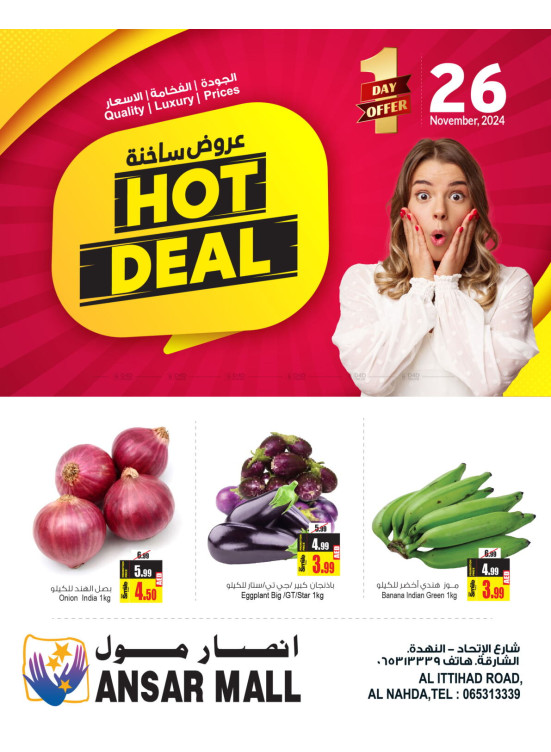 Hot Deals - Sharjah