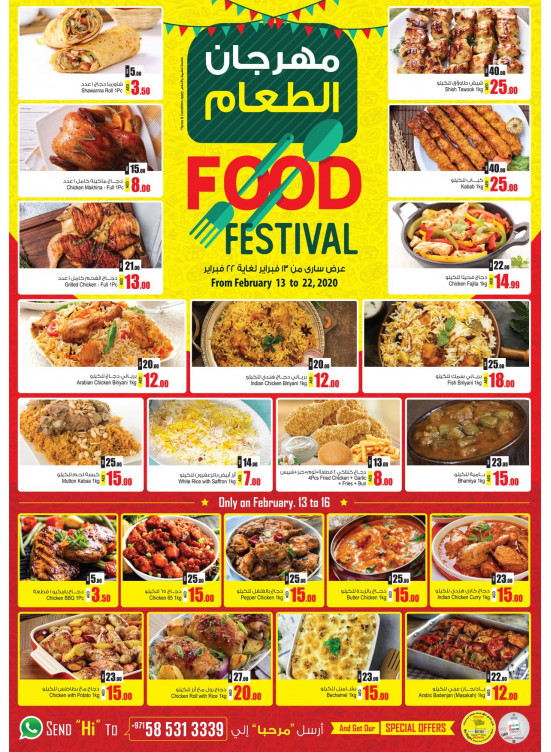 Food Festival
