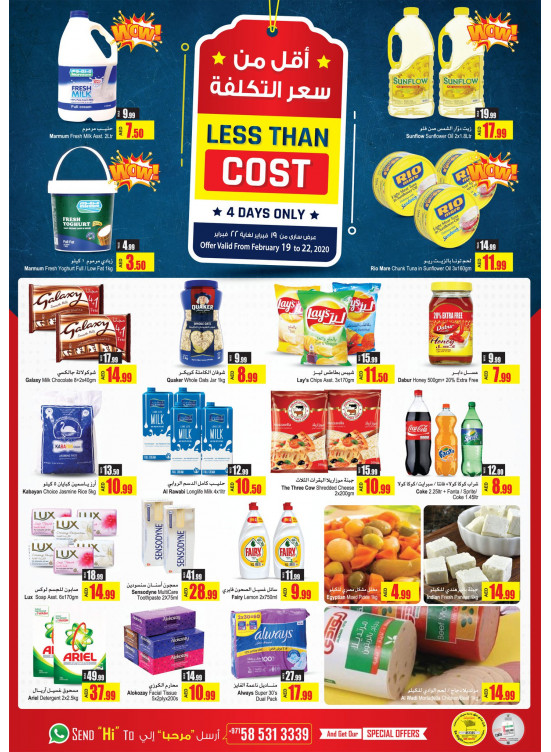 Less Than Cost