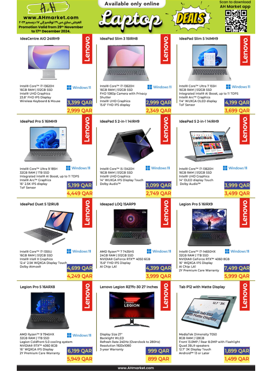 Online Exclusive Offers
