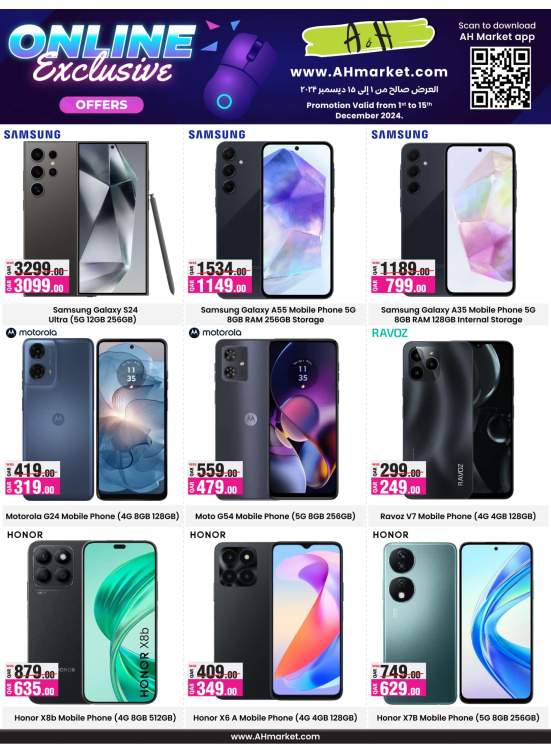 Online Exclusive Offers
