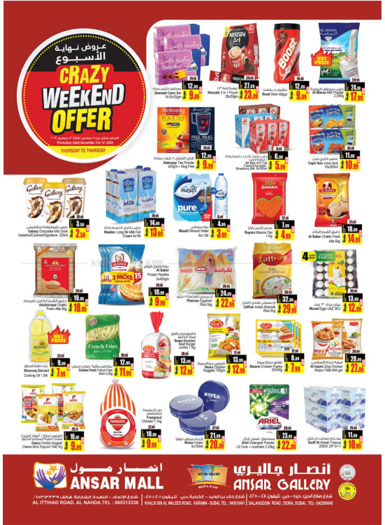 Weekend Offers