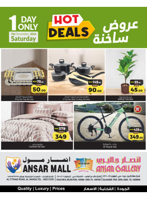 Hot Deals