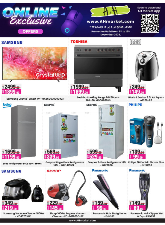 Online Exclusive Offers