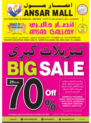 Big Sale - Up To 70% Off